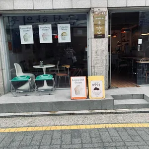 라미엘 대표 사진