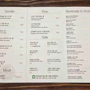 해피밀 리뷰 사진