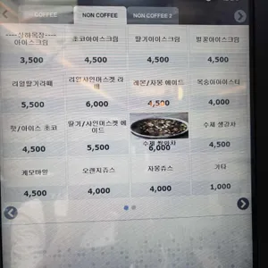 서촌가배 리뷰 사진