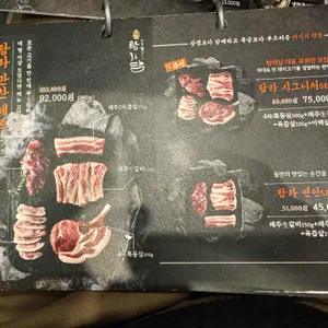 탐라담 리뷰 사진