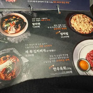 탐라담 리뷰 사진