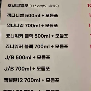 양재치킨 리뷰 사진