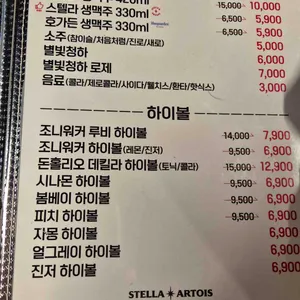 양재치킨 리뷰 사진