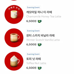 스타벅스 리뷰 사진