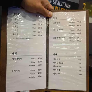 심우정 리뷰 사진