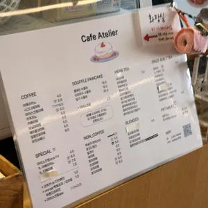 카페 아뜰리에 리뷰 사진