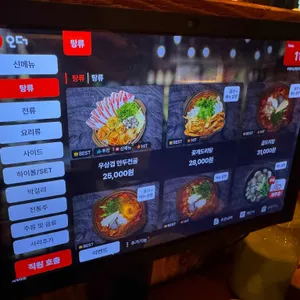 부엉이산장 리뷰 사진