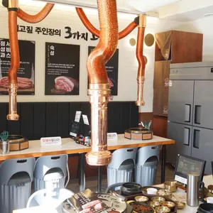 섬고짚 리뷰 사진