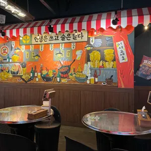 깡우동 리뷰 사진