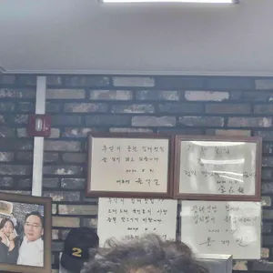 김해횟집 리뷰 사진