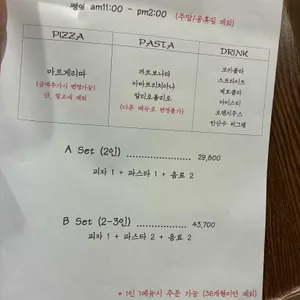 라마노피자 리뷰 사진