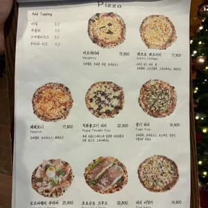 라마노피자 리뷰 사진