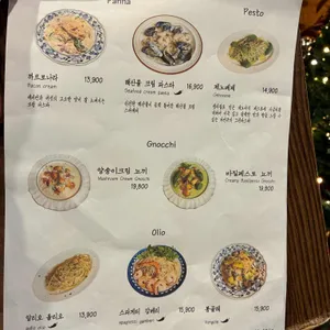 라마노피자 리뷰 사진