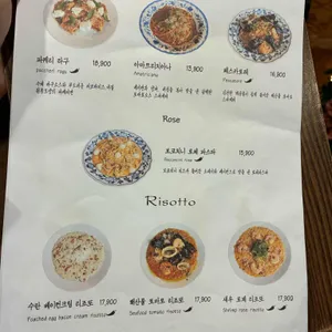 라마노피자 리뷰 사진