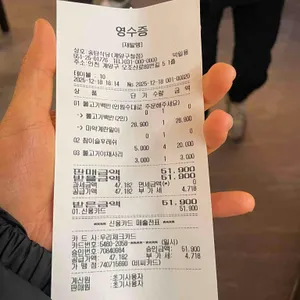 송탄식당 리뷰 사진