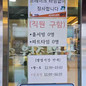 강촌원조쭈꾸미 리뷰 사진