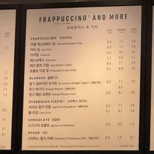 스타벅스 리뷰 사진