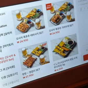 숯토리 리뷰 사진