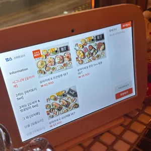 숯토리 리뷰 사진