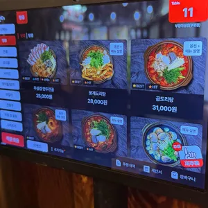 부엉이산장 리뷰 사진