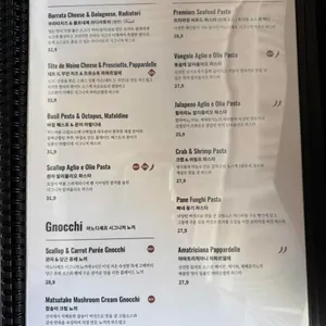 마노디셰프 리뷰 사진