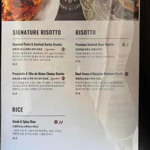 마노디셰프 리뷰 사진