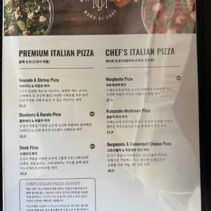 마노디셰프 리뷰 사진