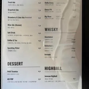 마노디셰프 리뷰 사진