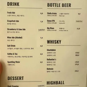 마노디셰프 리뷰 사진