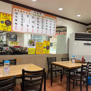 일번지기사식당 리뷰 사진
