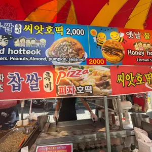 승기씨앗호떡 리뷰 사진