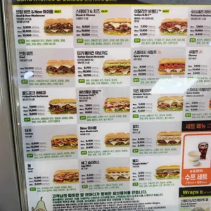 써브웨이 리뷰 사진