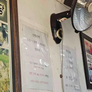 허파식당 리뷰 사진