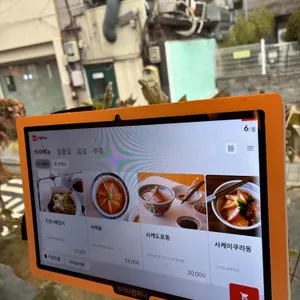 호호식당 리뷰 사진