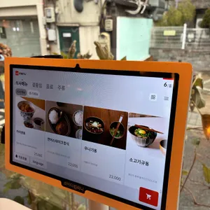 호호식당 리뷰 사진