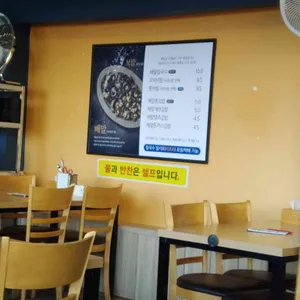 배말칼국수김밥 리뷰 사진