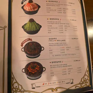 용용선생 리뷰 사진