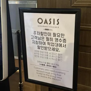 피자브루클린 리뷰 사진