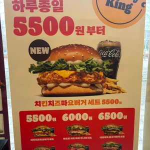 버거킹 리뷰 사진