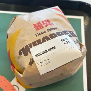 버거킹 사진