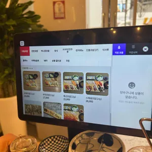 스시연 리뷰 사진