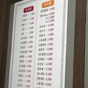 정동각 리뷰 사진