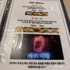 태국식당356 리뷰 사진