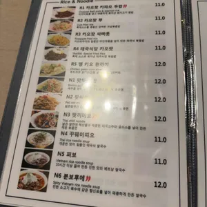 태국식당356 리뷰 사진