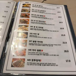 태국식당356 리뷰 사진