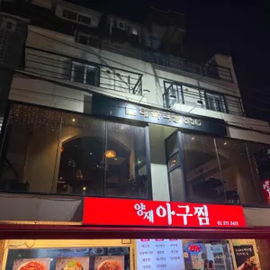 태국식당356 사진