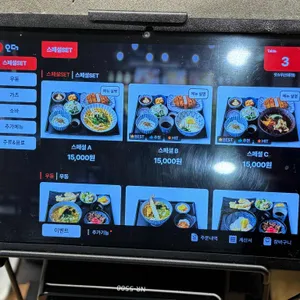 잇쇼우 리뷰 사진