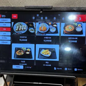 잇쇼우 리뷰 사진