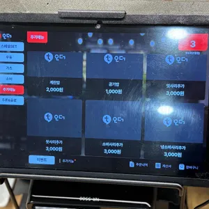 잇쇼우 리뷰 사진