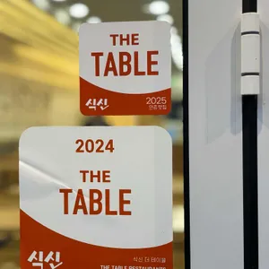 잇쇼우 리뷰 사진